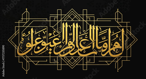 Traces of Calligraphy in the Heavens