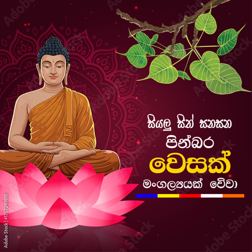 Vesak Poya Day Flyer: Sinhala Wishes with Seated Buddha on Lotus, Bodhi Leaves, Pinbara Vesak, Meritorious Festival