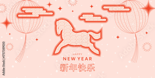 2026 Chinese New Year. Year of the Red Horse. Chinese translation Happy New Year. Horse with traditional Asian pattern, lanterns, clouds and stars. Vector festive illustration for card, poster, banner