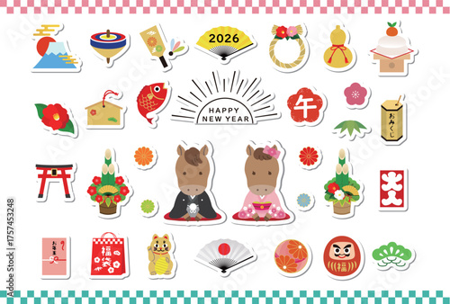 年賀状2026　午年（うま）カラフルなアイコン素材シールセット　happy new year