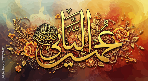 An Eternal Message in Islamic Calligraphy