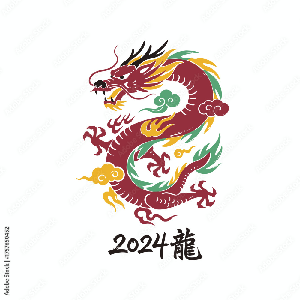 Obraz premium Dragon: 2024 brushstroke vector illustration, ink art, Chinese Year of the Dragon ink painting
