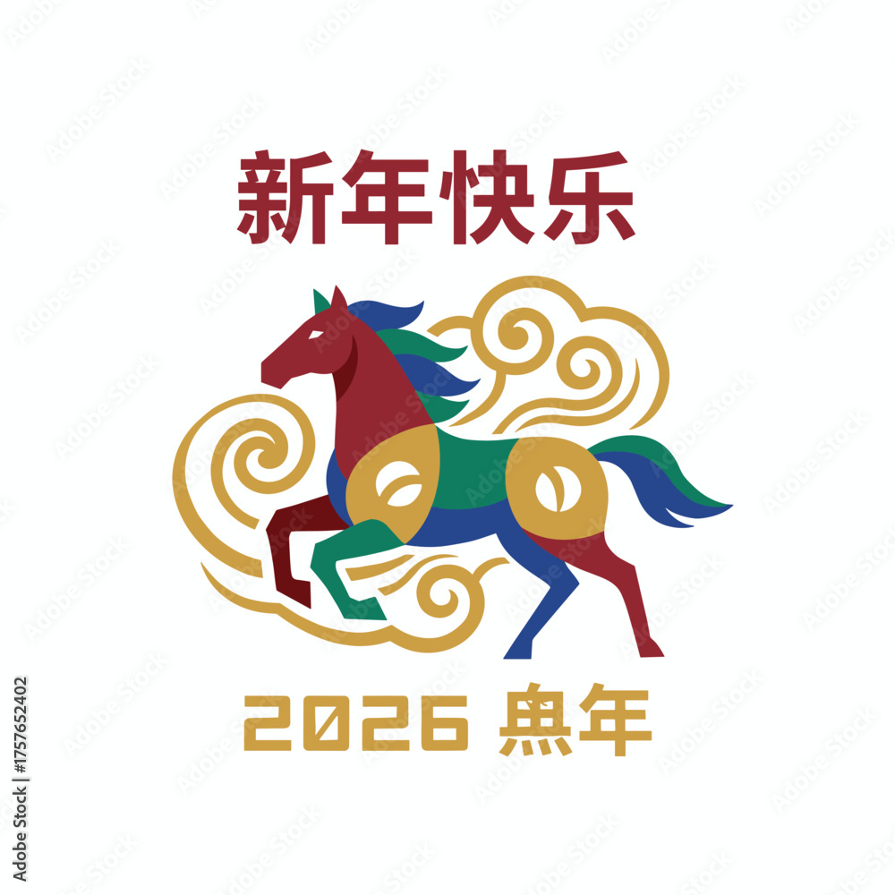 Fototapeta premium Happy 2026 Chinese New Year! The horse, a symbol of this year, is depicted in a geometric style