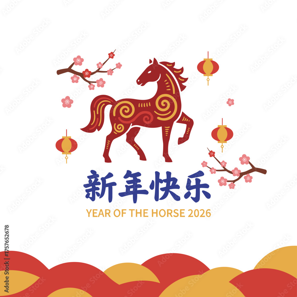 Fototapeta premium Design a Chinese New Year holiday banner featuring a Happy New Year of the Horse 2026 theme, suitable as a vector illustration template background for social media, greeting cards, party invitations