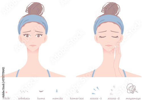 肌トラブルに困っている女性のイラスト
