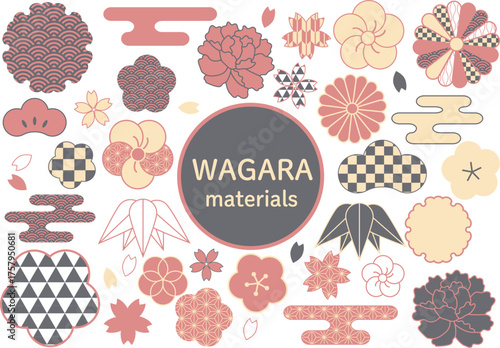 和柄のよく使う素材セット（黄色, ピンク, 灰色）