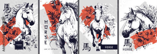 Artistic and Unique Horse Illustrations Featuring Elaborate and Elegant Design Elements. Hand-drawn sketch. Translation of hieroglyphs: horse.