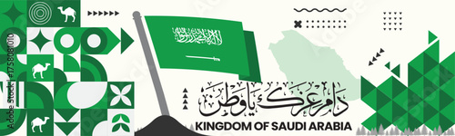 Saudi National Day. Happy National Day Arabic Calligraphy Arab country National day greeting card banner