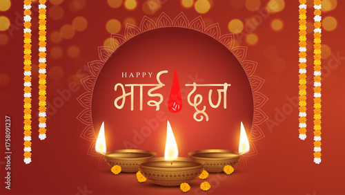 Bhai Dooj festival greeting card India. Abstract vector illustration design. Happy bhai dooj festival social media post design. Translation- Wish you a  happy bhai dooj.