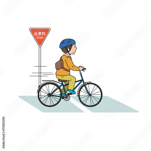 一時停止を無視して自転車を運転する男性 イラスト