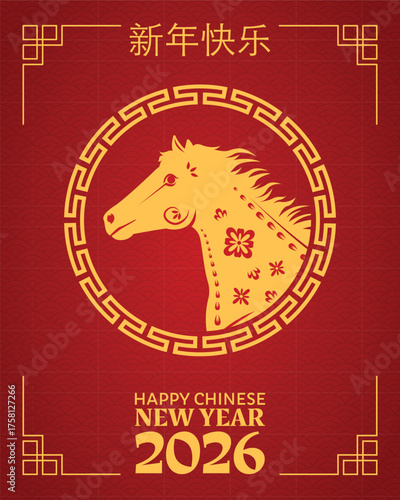 Happy Chinese New Year 2026 poster, Year of the Horse, with zodiac sign. Vector illustration of golden horse, frame pattern, Chinese typography, cloud. Concept for banners, posters, flyer