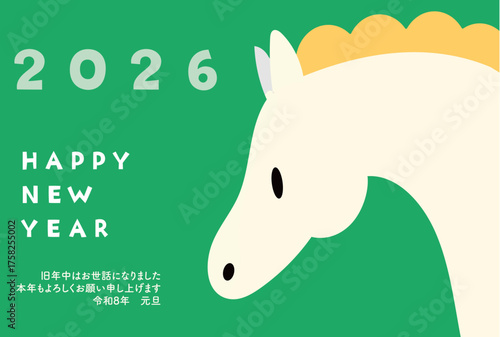 2026年 馬の年賀状（グリーン背景・横構図）