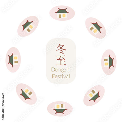 Asian winter solstice flat frame. Vector icons with house. Text Dongzhi festival