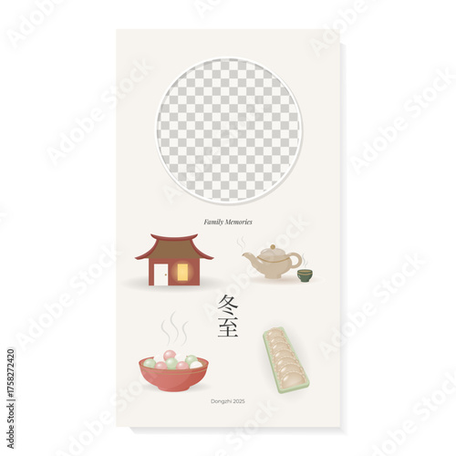 Instagram stories template with photo place and Dongzhi festival elements. Winter solstice illustration for social media. Text Dongzhi Festival