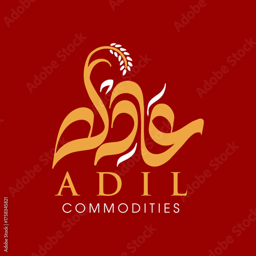Adil Rice logo design vector file