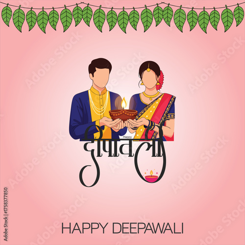 Happy Deepawali Indian Festival That Brings Couples and Families Together to Share Joy, Illuminate Homes, and Strengthen Bonds of Love