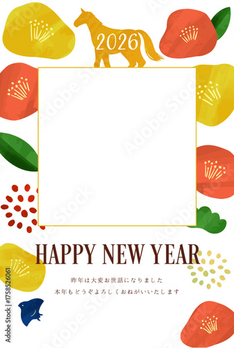 2026年午年年賀状　椿デザイン