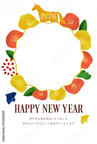 2026年午年年賀状　椿デザイン