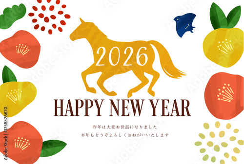 2026年午年年賀状　椿デザイン