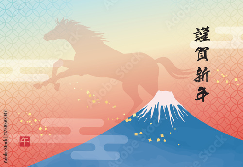 朝焼けの空に浮かぶ走る馬のシルエットと富士山、2026年新年のキービジュアル、年賀状素材