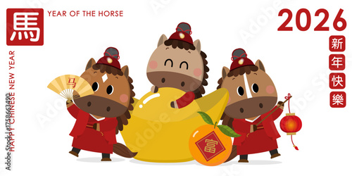 Happy Chinese new year 2026 greeting card with cute horse wear red costume and gold money. Animal zodiac cartoon character. Translate: Happy new year, Horse, Rich. -Vector