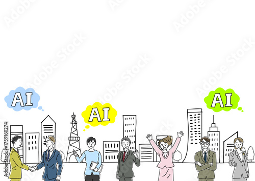 街と会社員、AIのイメージイラスト
