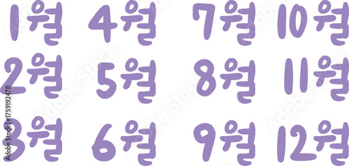 달력 요소