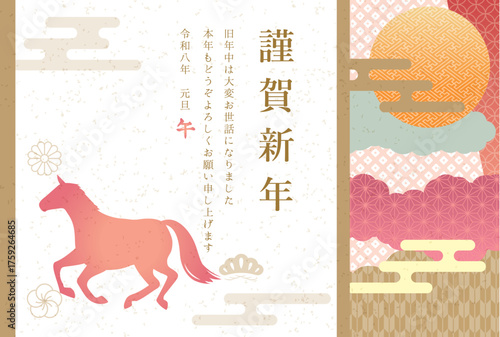 午年年賀状　和柄デザイン
