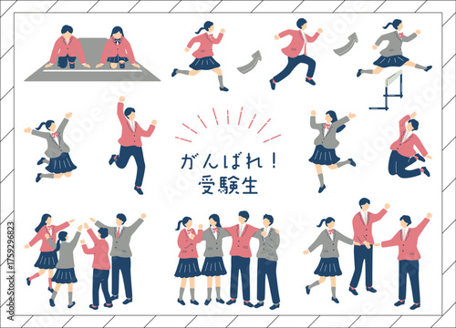 受験に挑む男女学生たち