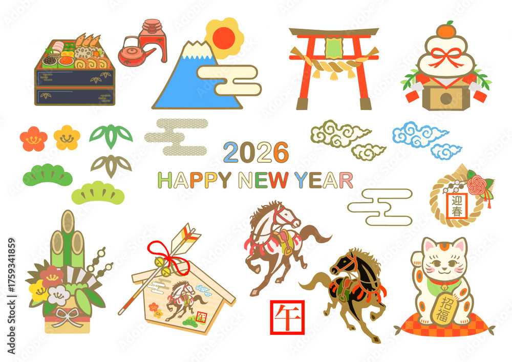 Fototapeta premium cお正月イラスト