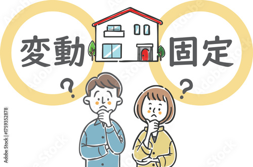 住宅ローンについて考える夫婦　ベクター
