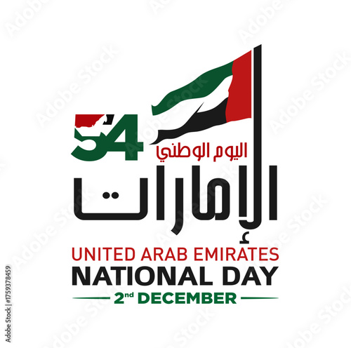 54 National Day of United Arab Emirates. Text Arabic Translation: Our National Day. December 2. Vector Logo.