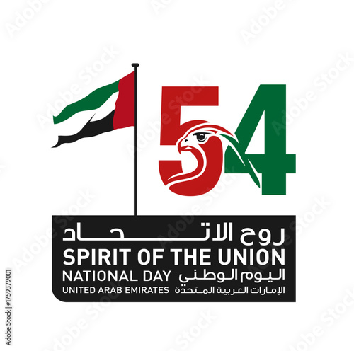 54 National Day of United Arab Emirates. Text Arabic Translation: Our National Day. December 2. Vector Logo.