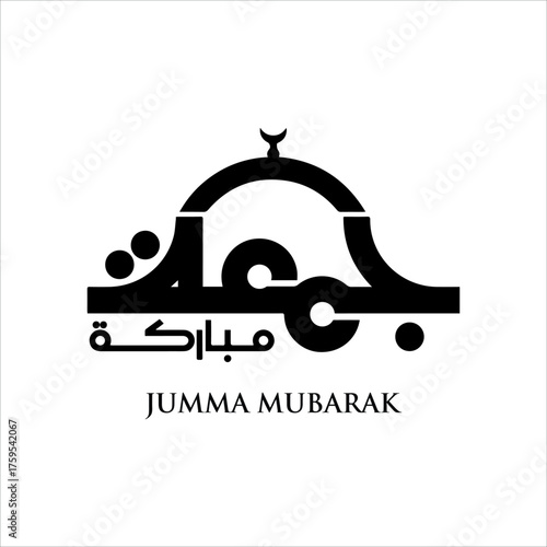 Jumma mubarak arabic calligraphy greeting , translation : "blessed friday"calligraphy Jumma Mubarak translation: blessed friday, Holy Friday Calligraphy Style	
