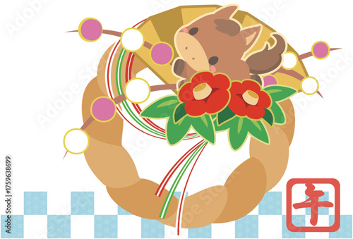 午年　年賀素材　2026年　しめ飾り　横4