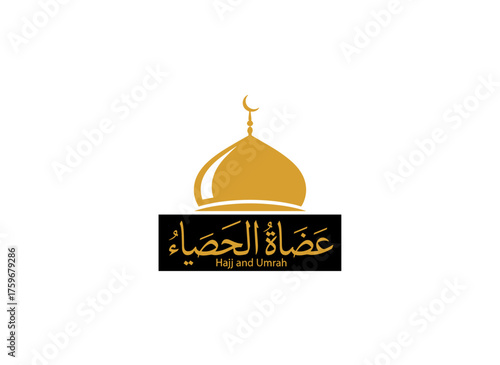 Isra and Mi'raj: an Islamic greeting card featuring the golden dome of the Nabawi Mosque, commemorating the Prophet Muhammad's night journey