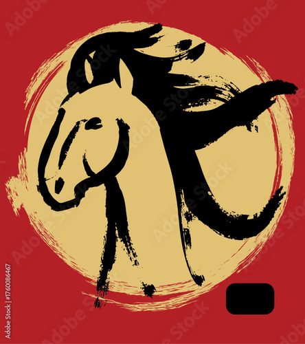 Print Abstract ILLUSTRATION of the year 2026 with a horse drawn in the style of Chinese calligraphy in vector. Vector illustration
