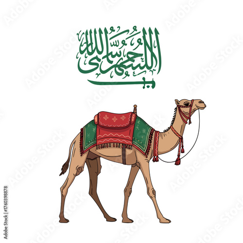 Elegant Saudi Arabian Camel illustration with saddle and Arabic calligraphy, perfect for cultural projects or travel promotions, vibrant and authentic design