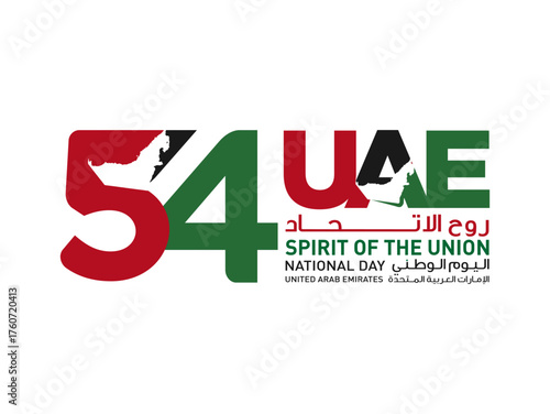 54 National Day of United Arab Emirates. Text Arabic Translation: Our National Day. December 2. Vector Logo.	