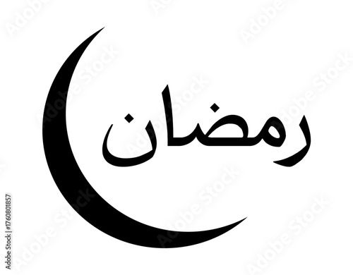 Ramadan icon vector, loading ramadan