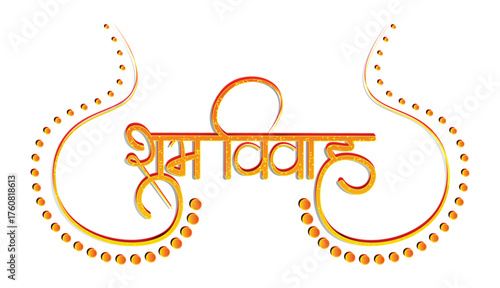 Shubh Vivah  Hindi calligraphy Wedding typography Transparent Vector Images, Shubh Vivah Hindi text , Shubh Vivah typography , wedding text effect