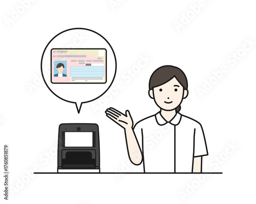 マイナンバーカード保険証受付を案内する女性