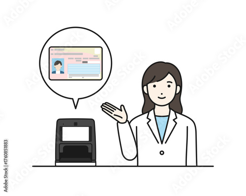 マイナンバーカード保険証受付を案内する女性