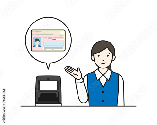 マイナンバーカード保険証受付を案内する女性