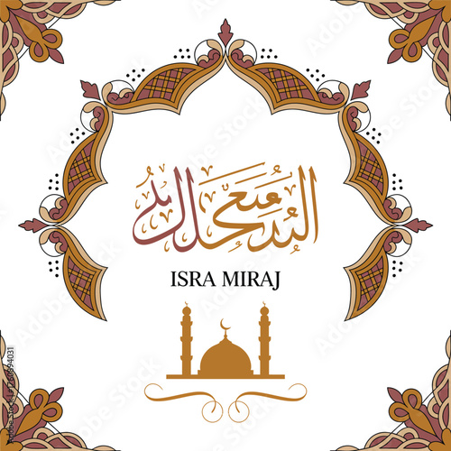 Flat Isra Miraj Vector Illustration.