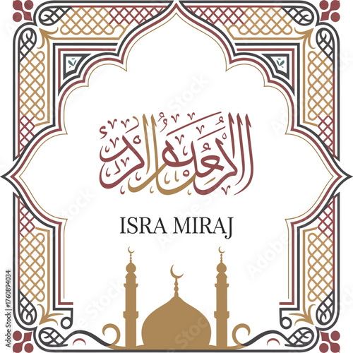 Flat Isra Miraj Vector Illustration.