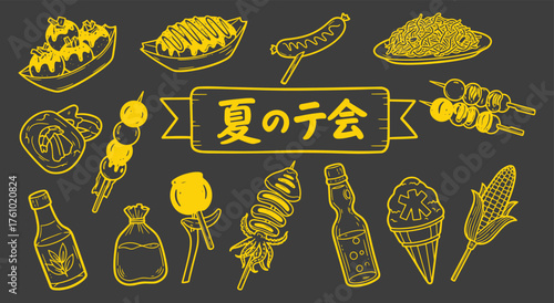 An artistic arrangement of summer snacks and delicacies, perfect for visual projects, evoking the carefree joy of a sunny summer gathering.