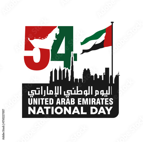 54 National Day of United Arab Emirates. Text Arabic Translation: Our National Day. December 2. Vector Logo.
