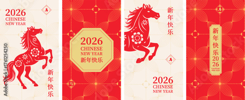 Happy Chinese New Year 2026 modern art design, Year of the Horse Lunar New Year cover, Year of the Horse ban