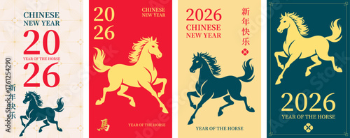 Happy Chinese New Year 2026 modern art design, Year of the Horse Chinese New Year cover, Year of the Horse banner. Modern flat style. Suitable for cover, social media, New Year greeting card, poster
